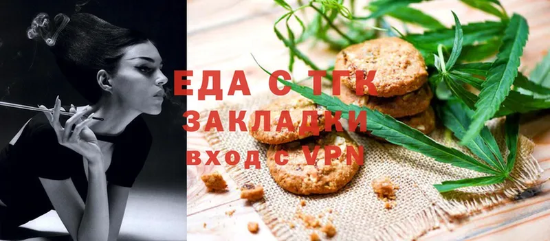 Canna-Cookies марихуана  Стерлитамак 