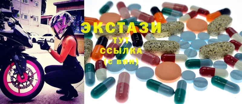 Ecstasy MDMA  Стерлитамак 