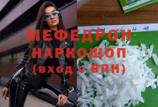 ПСИЛОЦИБИНОВЫЕ ГРИБЫ Беломорск